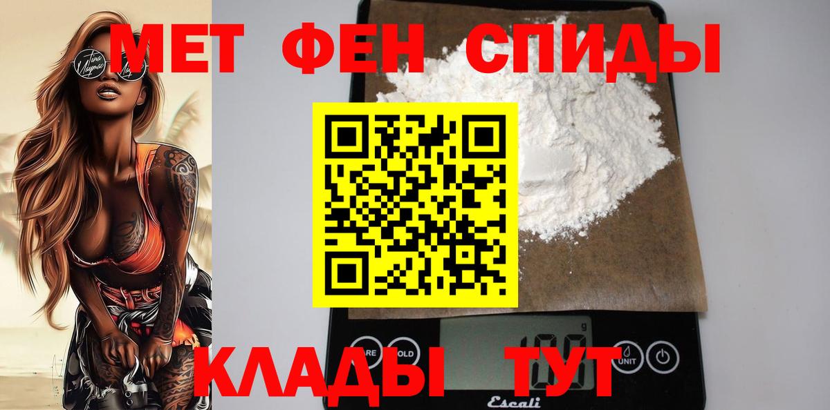 АМФЕТАМИН  АМФ Premium  Вход с VPN  Моздок 