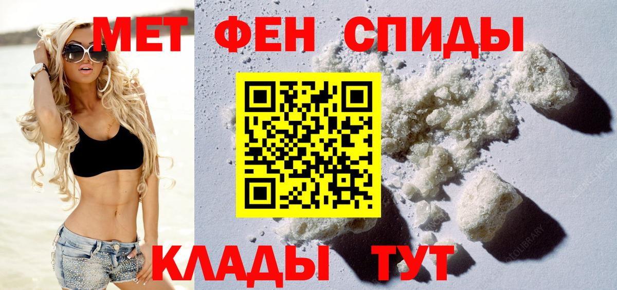 Амфетамин 98% Моздок
