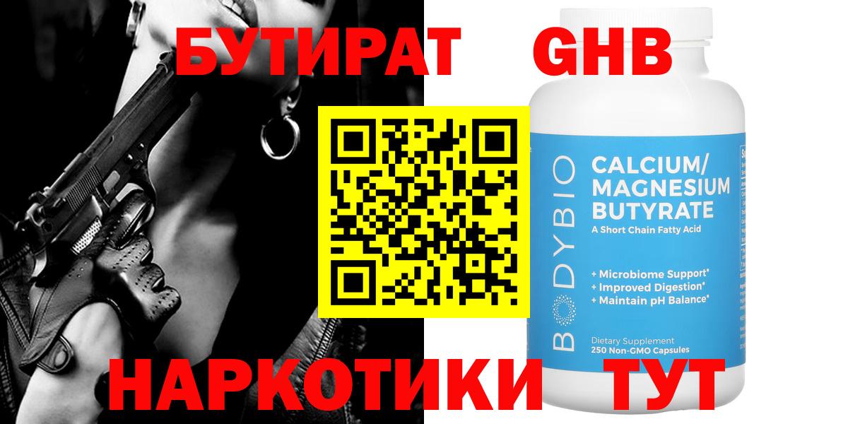 Моздок  Бутират буратино  Бутират  Вход с VPN 