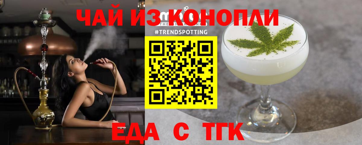 Canna-Cookies марихуана  Вход с VPN  Моздок 