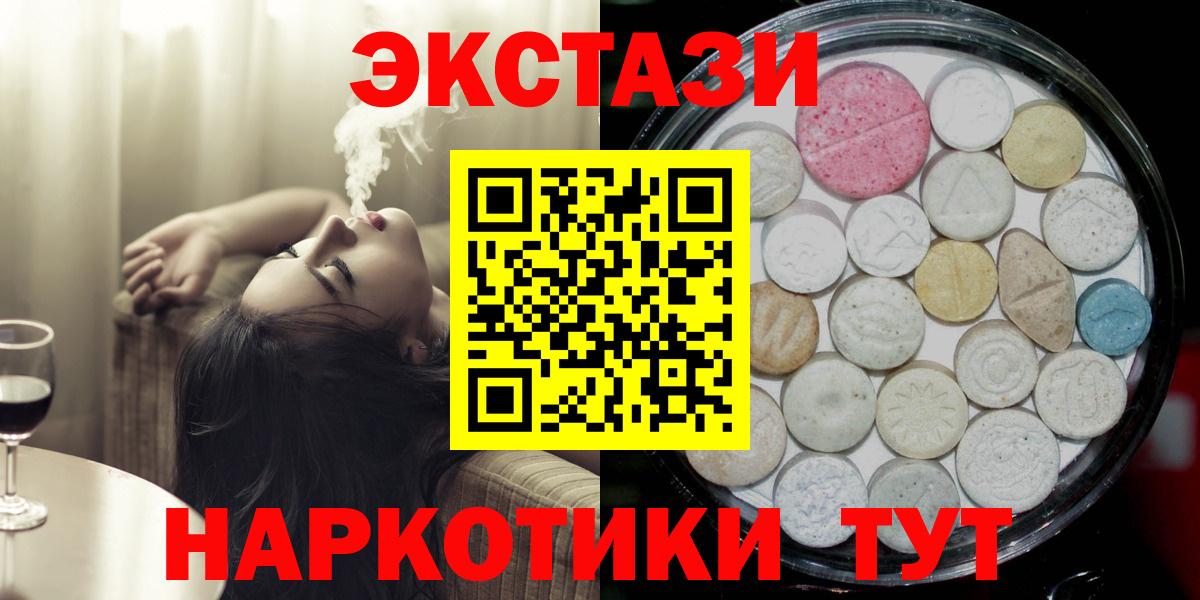 Экстази mix Моздок
