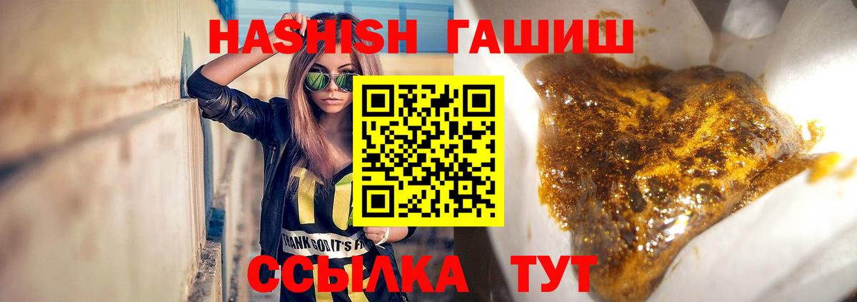 Моздок  Гашиш VHQ  Вход с VPN 