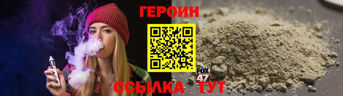 Моздок  Героин  Вход с VPN  ГЕРОИН афганец 