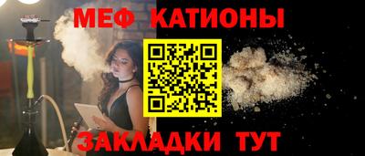 меф VHQ Брянск