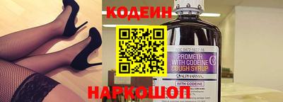 альфа пвп VHQ Братск