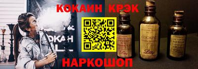 альфа пвп VHQ Братск