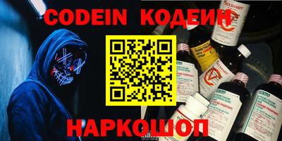 меф VHQ Брянск