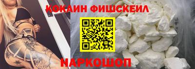 альфа пвп VHQ Братск