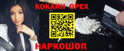 меф VHQ Брянск