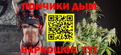 альфа пвп VHQ Братск
