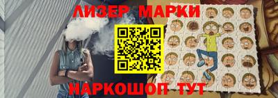 альфа пвп VHQ Братск