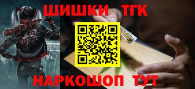 альфа пвп VHQ Братск