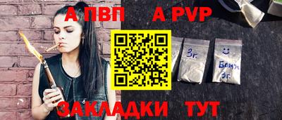 не бодяженный Боровичи