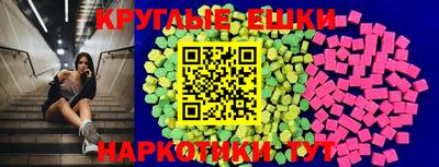 меф VHQ Брянск