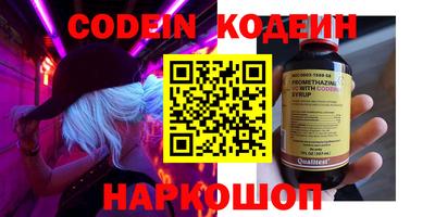 не бодяженный Боровичи
