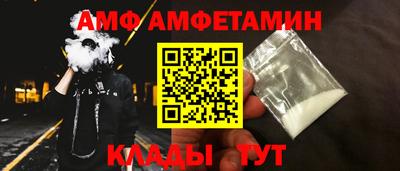 альфа пвп VHQ Братск