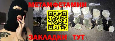 альфа пвп VHQ Братск