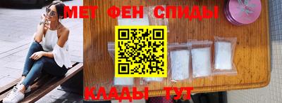 меф VHQ Брянск