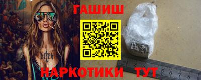 альфа пвп VHQ Братск