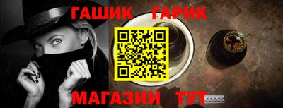 альфа пвп VHQ Братск