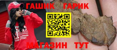 альфа пвп VHQ Братск