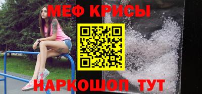 альфа пвп VHQ Братск