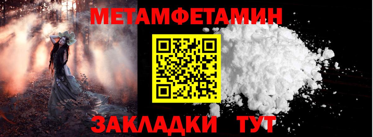 Метамфетамин винт  Метамфетамин винт  Моздок  Вход с VPN 
