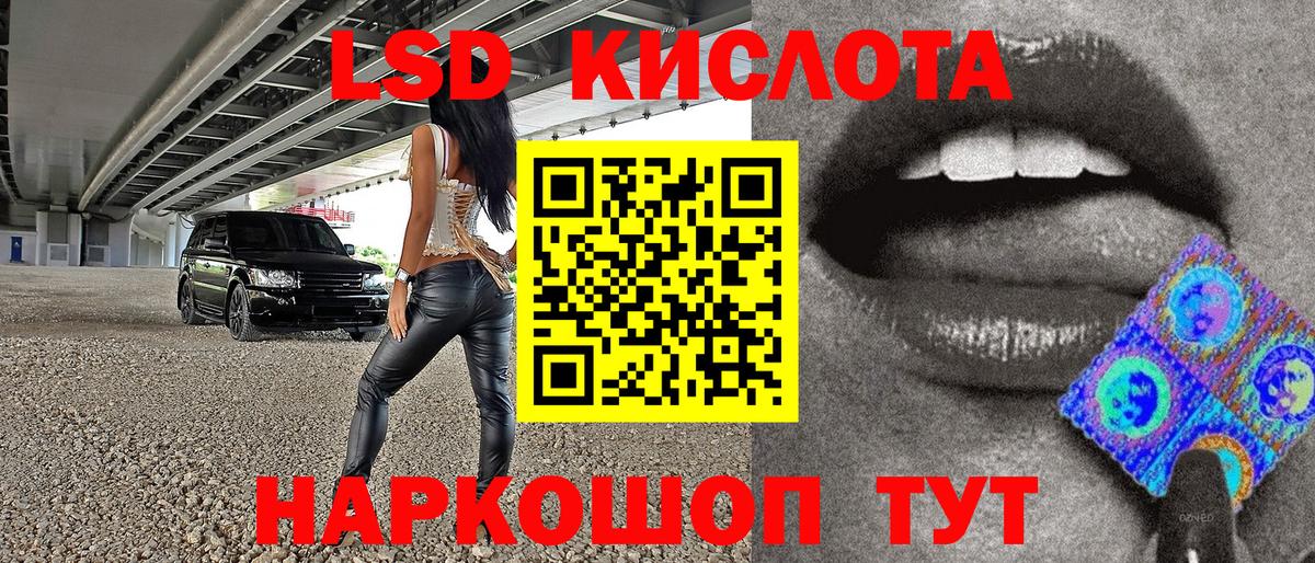 Марки 25I-NBOMe 1500мкг Моздок
