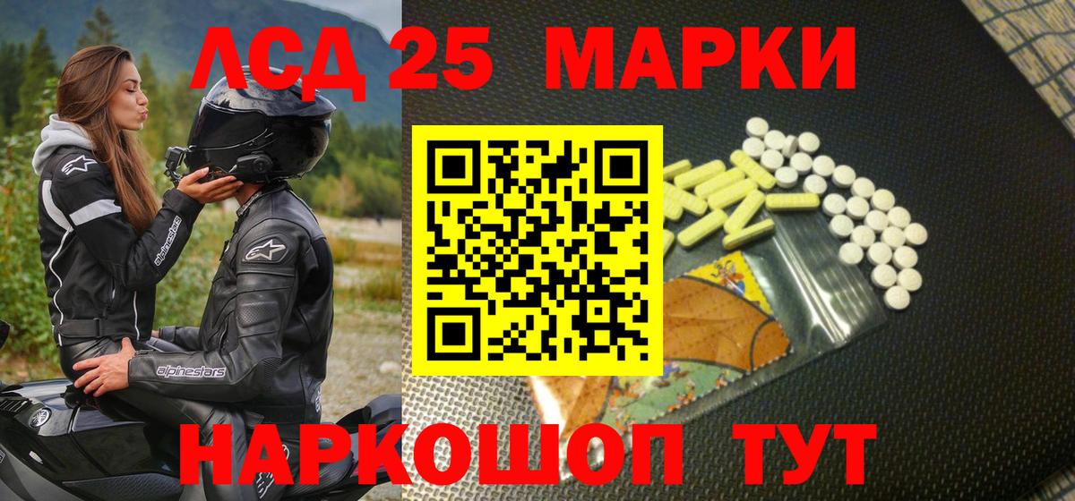 Марки NBOMe  Марки N-bome 1500мкг  Моздок  Вход с VPN  Марки N-bome 1500мкг 